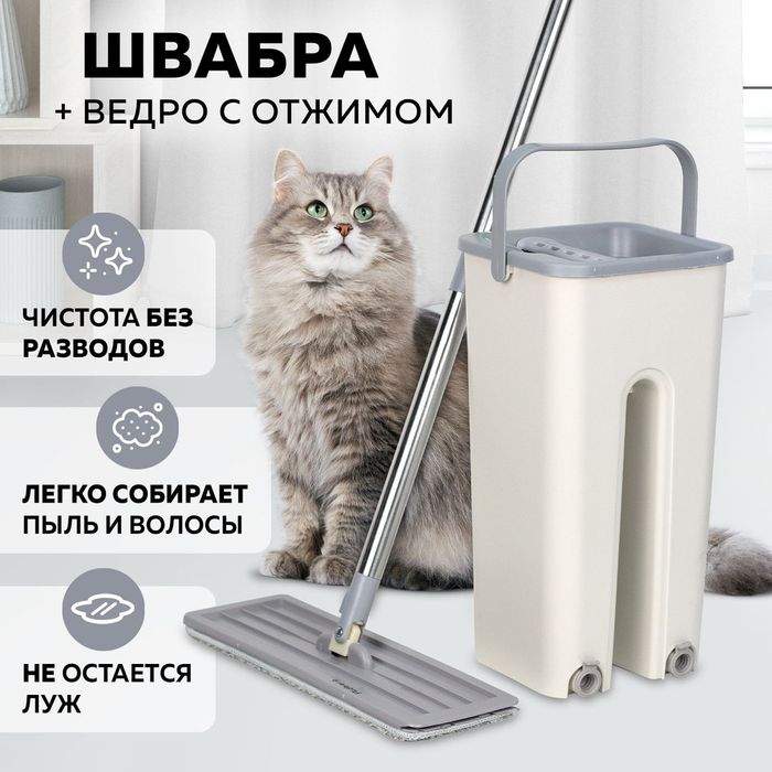 Ведро со шваброй