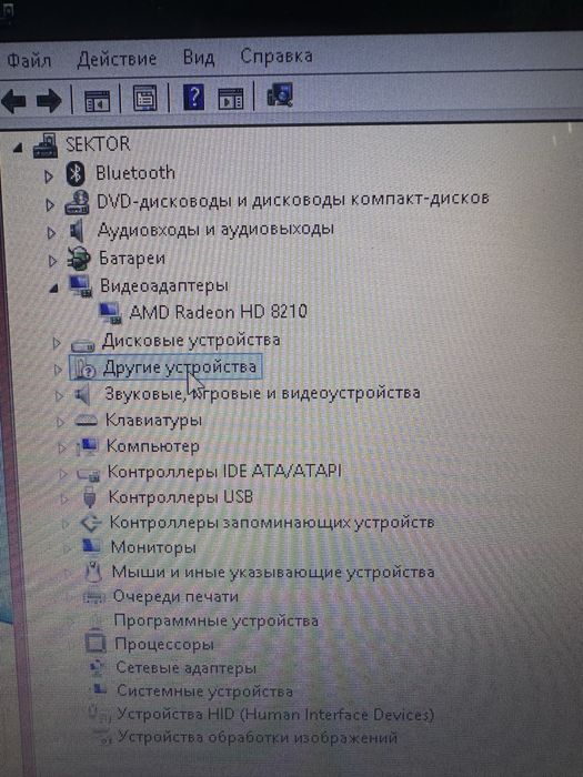 Продам ноутбук