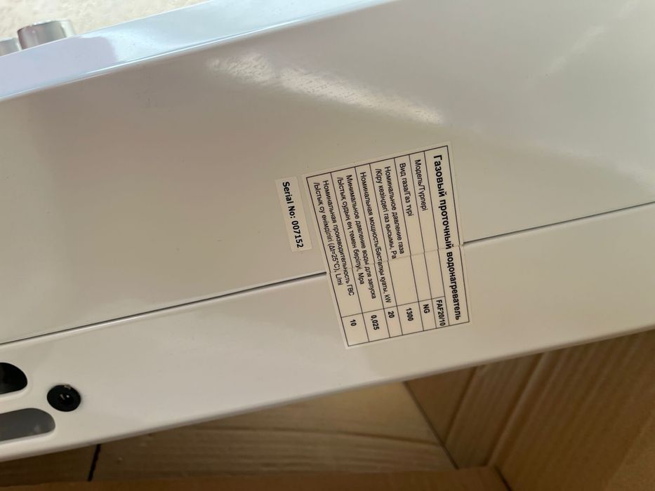 Продается Газовая колонка