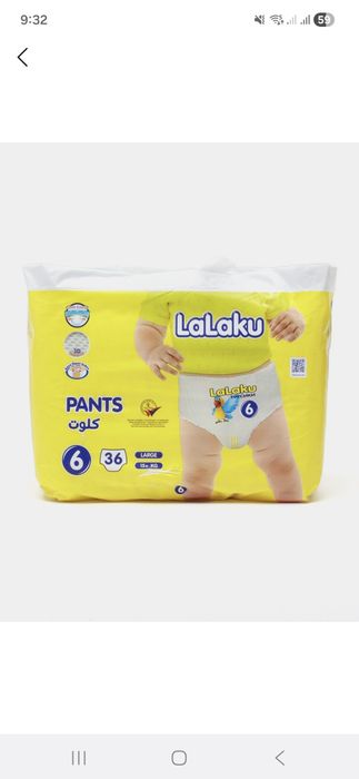 Детский памперс трусики