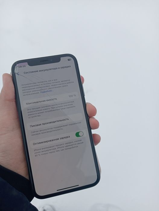 iPhone X обмен/продажа