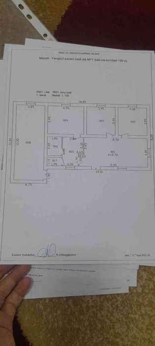 12сотих участка 5хона (Тошкендан 5 километр)