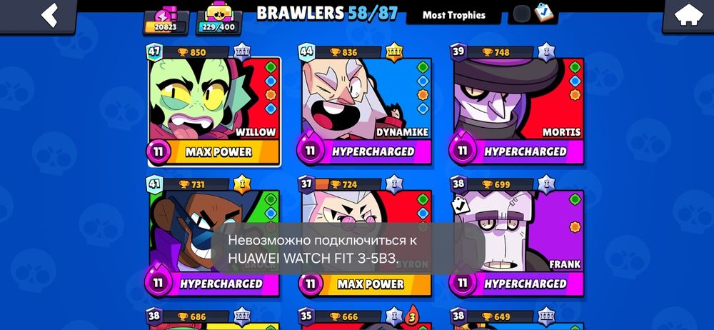 Аккаунт бравл старс