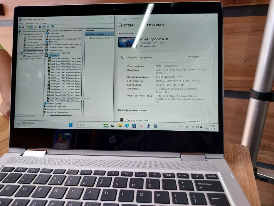 Hp Probook x360 kuchli protsessorga ega