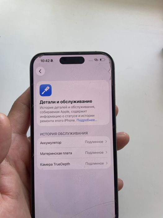 Iphone 15 pro 128 гб акб 100%