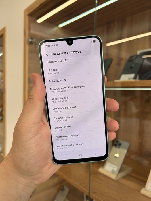 Samsung Galaxy A26 256GB