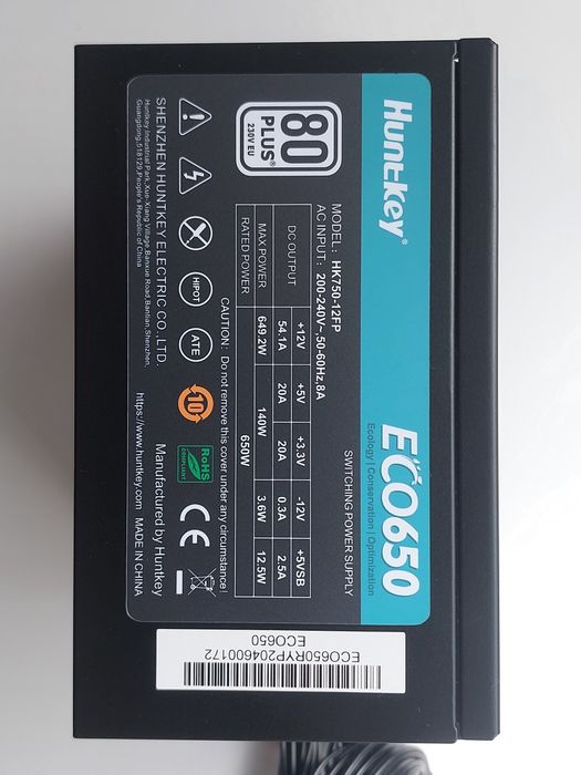 Блок питания ATX 650 W Huntkey ECO650