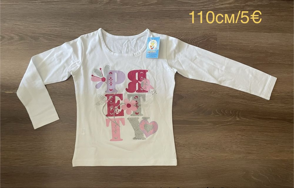 Ново палто/яке Primark,, бельо, шапки, клин, блузи