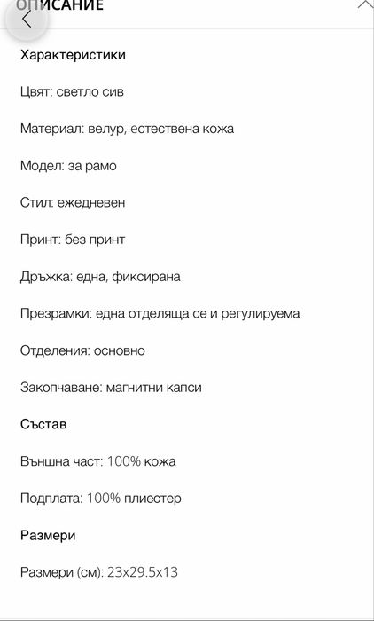 Furla Кожена чанта Palazzo с велур