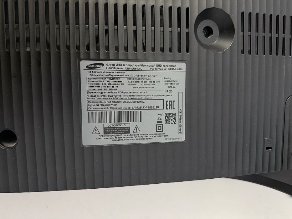 Телевизор Samsung