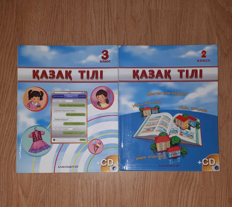 Учебники в отличном состоянии