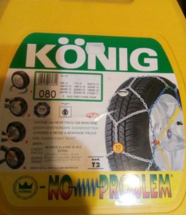 Нови вериги за сняг König