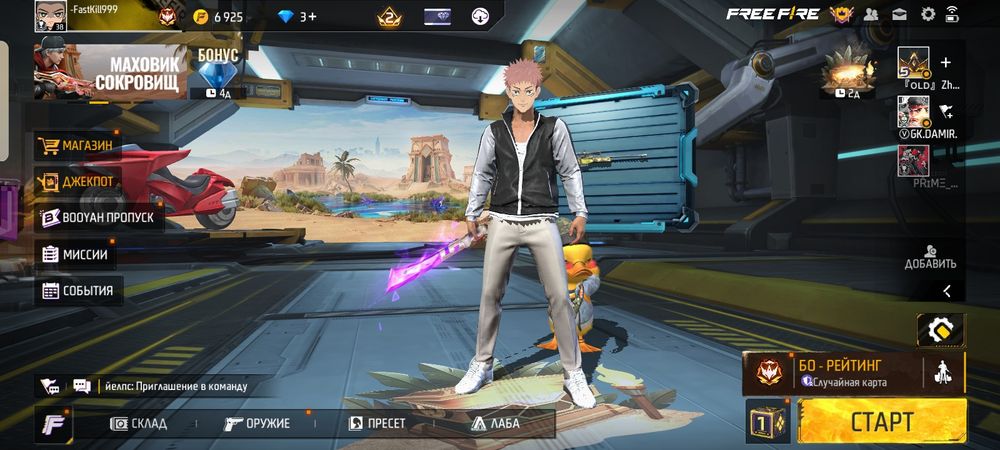 Обмен или 2000тг сатам