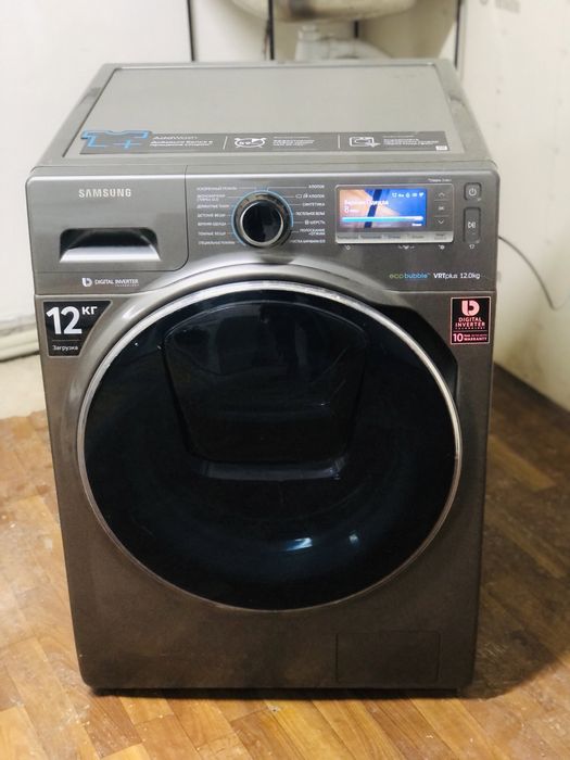 Стиральная машина на