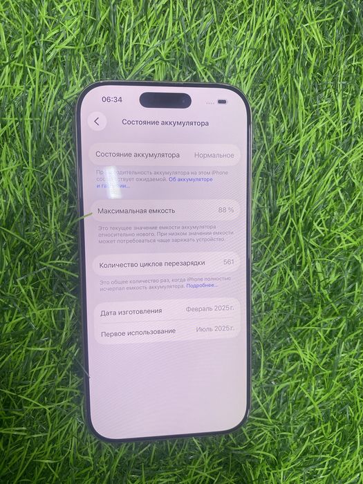 Айфон про iphone 16 pro