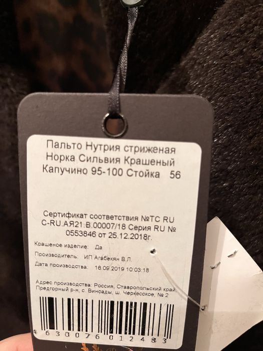 Продам шубу