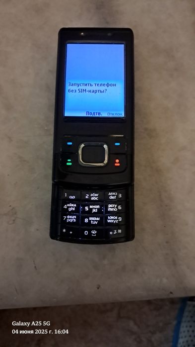 раритетная нокия 6500 ,
