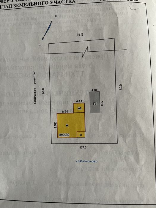Продаю дом отдельно стоящий