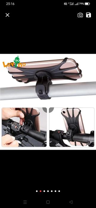 Держатель для телефона