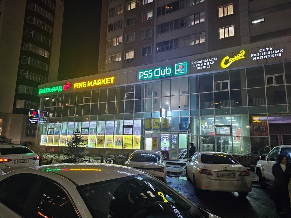 Продаётся бильярдный клуб