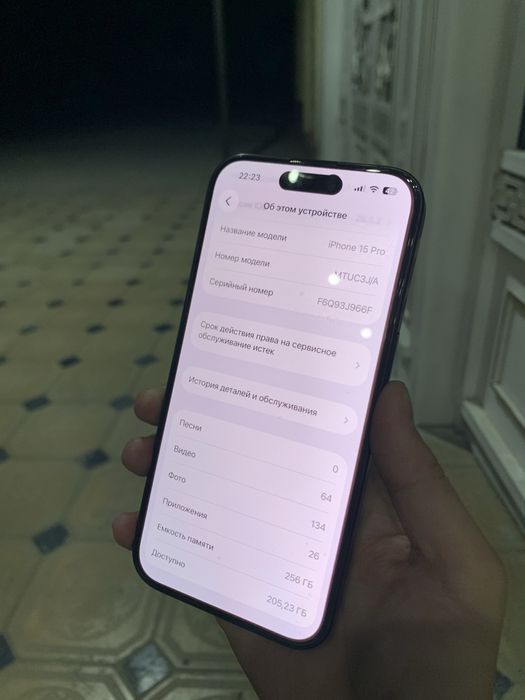 iPhone 15Pro 256GB