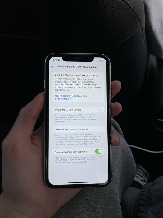 Продам Айфон 11 128gb в идеале !
