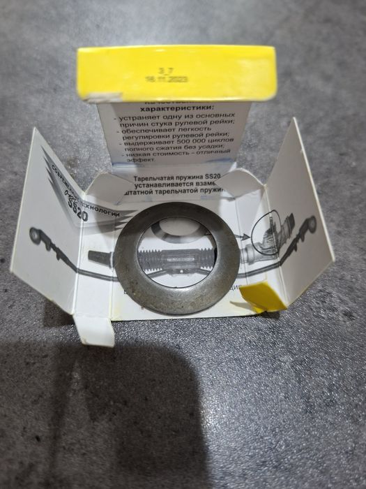 Тарельчатая пружина SS20 Калина-Приора