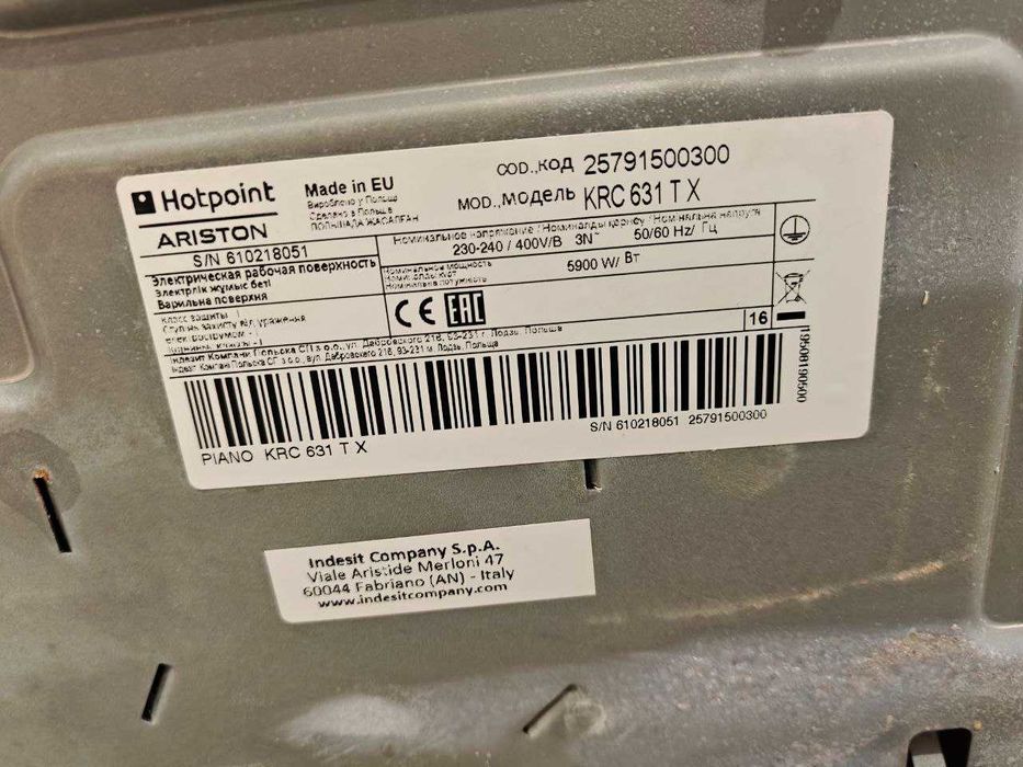 Продам плиту Hotpoint ARISTON