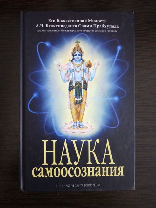 Книги о самопознании срочно