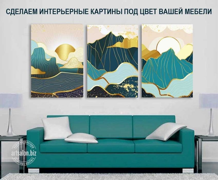 Европейские интерьерные картины в Узбекистане