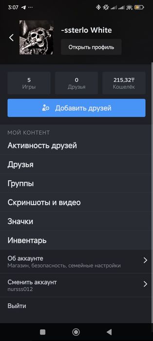 кс2 прайм Steam аккаунт стим