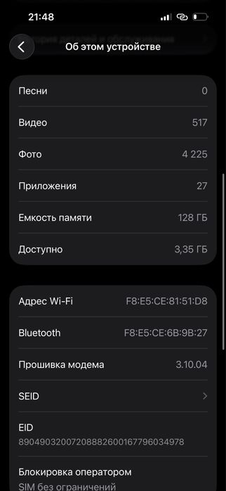 Айфон 15 срочно сатылады