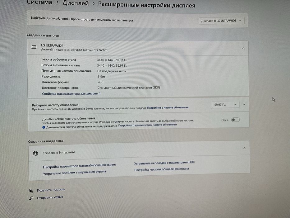 Продам могитор LG