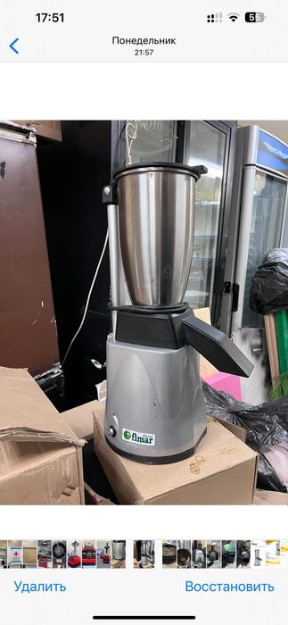 Льдодробитель продам