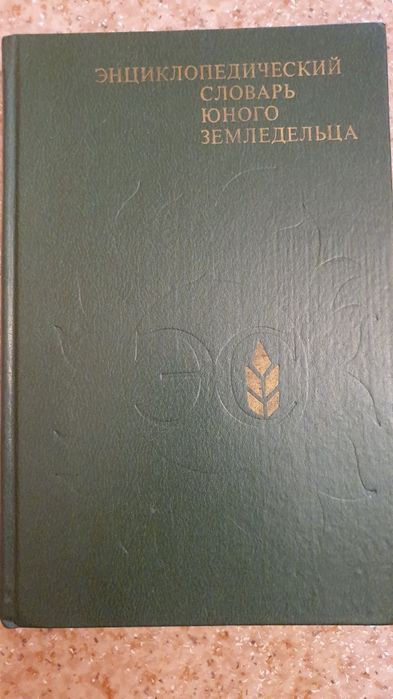 Продам книги  в жестком переплете