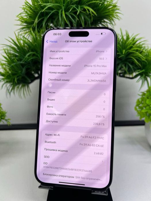 Iphone 15 Pro Max 256 gb