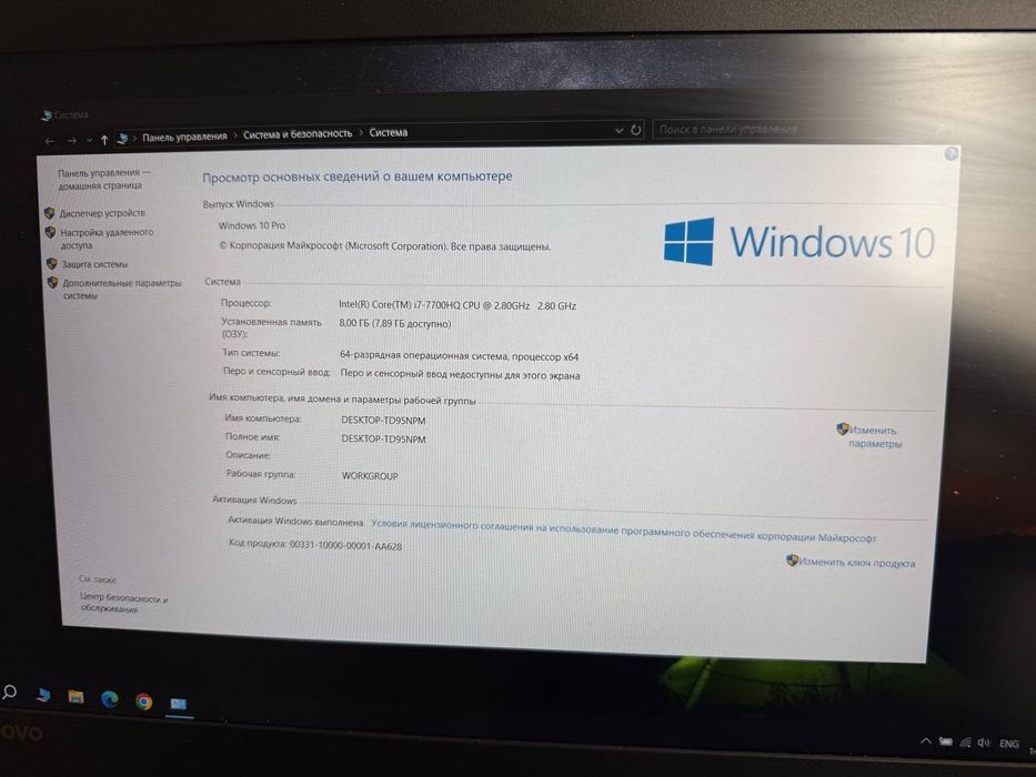 Продам игровой ноутбук Lenovo Legion Y520-15IKB