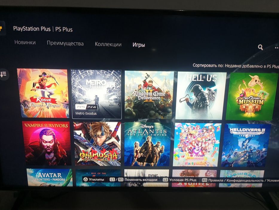 Sony PlayStation 5