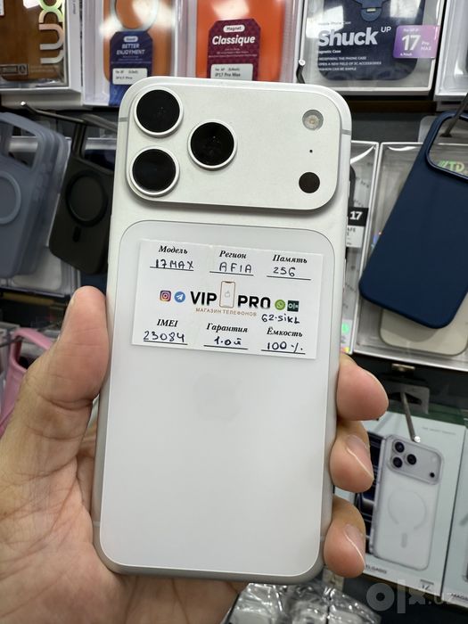 iphone 17 pro max 256 gb Naxt va Nasiya savdo
