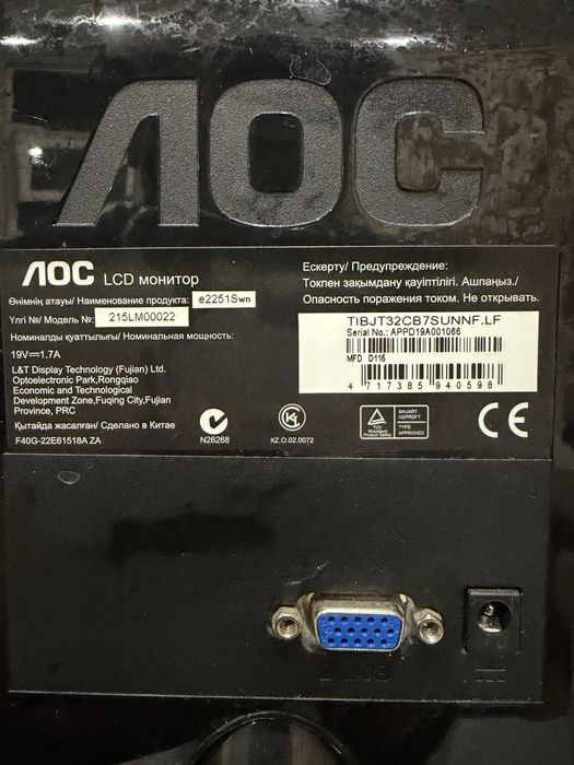 монитор AOC 22дюйма full hd