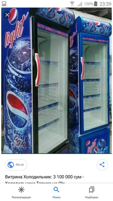 Remont vitirina I xaladilnik