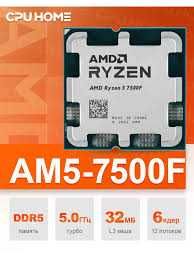 (Новый)Процессор AMD Ryzen 5 7500F OEM