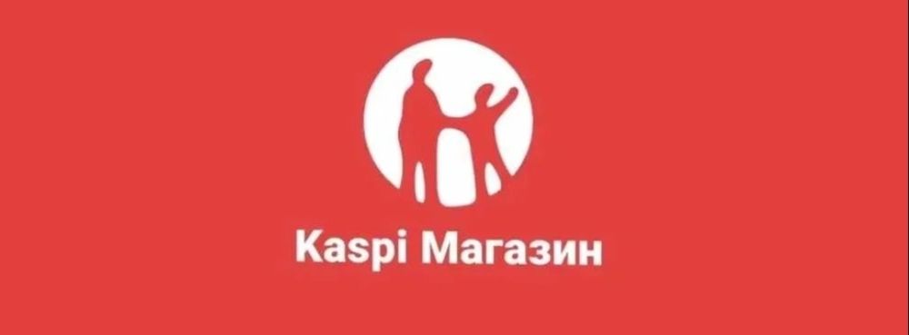 Kaspi magazin, Каспи магазин