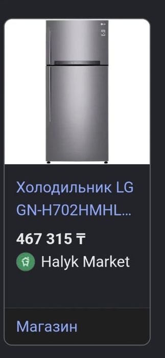 Холодильник GN-H702HMHL новый