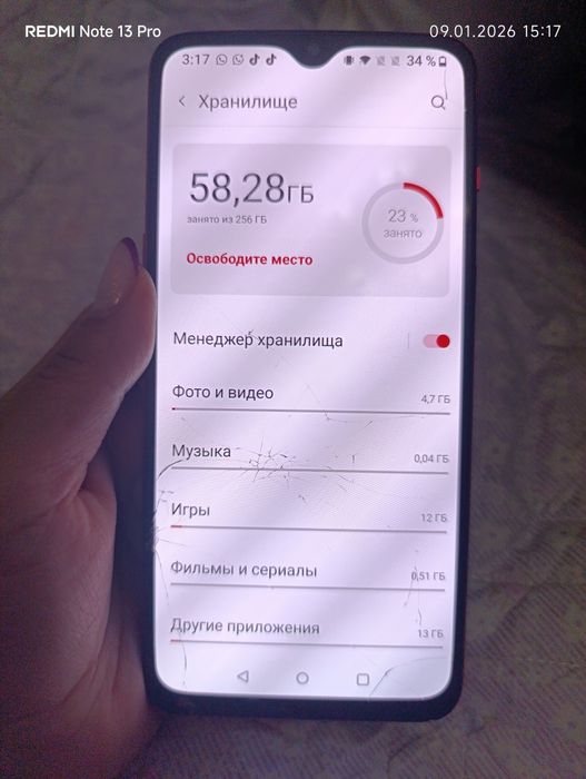 Продам тел OnePlus 7