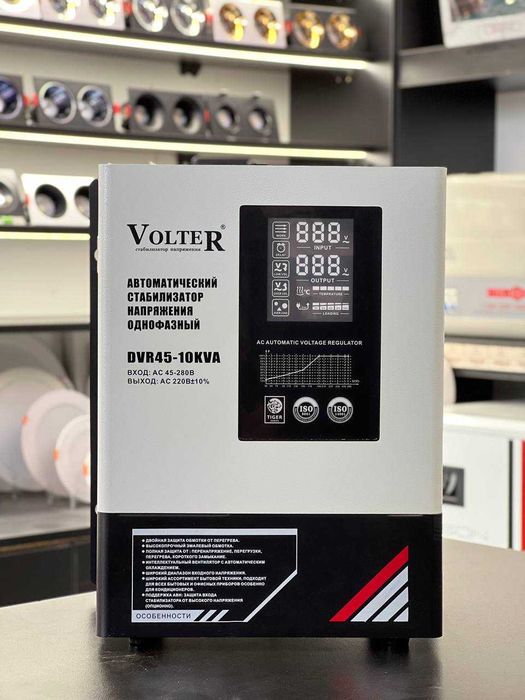 Stabilizator kuchlanish / Стабилизатор напряжения VOLTER 5–30 kW