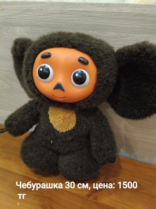 Продам разные игрушки по низким ценам