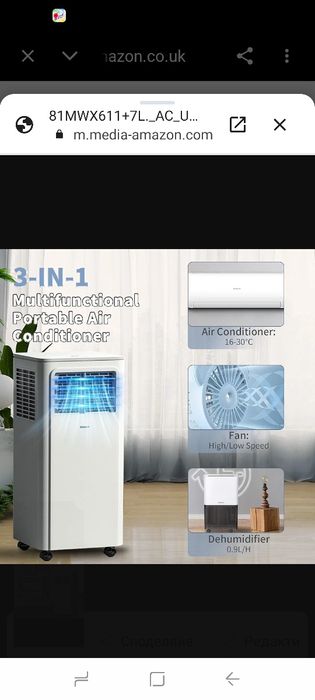 Преносим климатик Shinco SPK3S-07C 7000 BTU (DE)