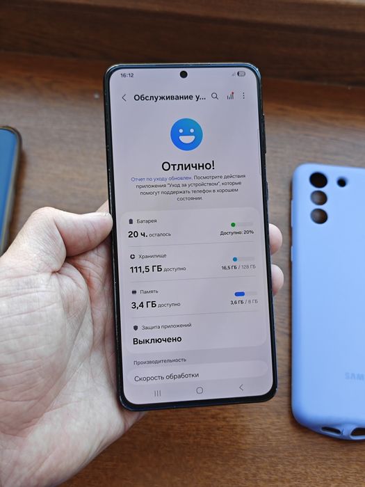 Samsung S21 Plus 128Gb 5G
