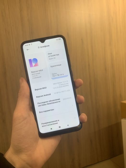 Продам Redmi 9c